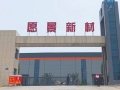 雪花板安装注意事项