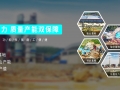 雪花板：建筑装饰的新星