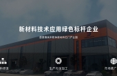 硅酸钙板隔墙怎么施工
